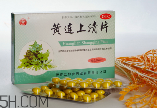 黃連上清片是什么藥？黃連上清片是感冒藥嗎？