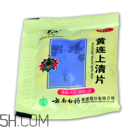 黃連上清片是西藥嗎？黃連上清片說明書