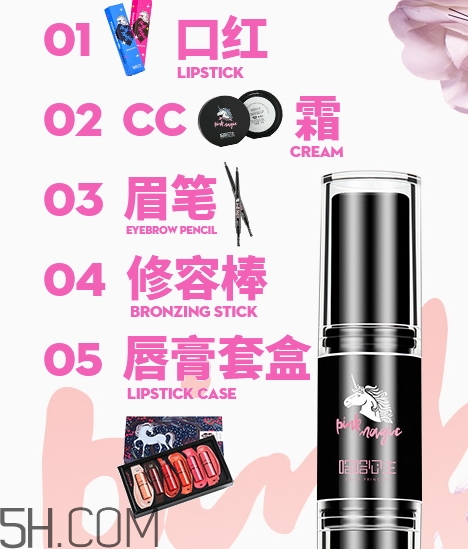 哈哈公主是什么牌子？哈哈公主化妝品是哪個國家的？