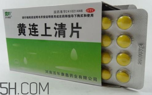 黃連上清片能和阿莫西林一起吃嗎_能和頭孢一起吃嗎？