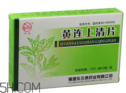 黃連上清片能治感冒嗎？黃連上清片能空腹吃嗎？