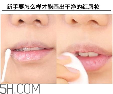 紅唇妝適合怎樣的人？嘴巴大涂口紅的注意事項