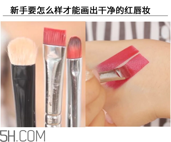 紅唇妝適合怎樣的人？嘴巴大涂口紅的注意事項