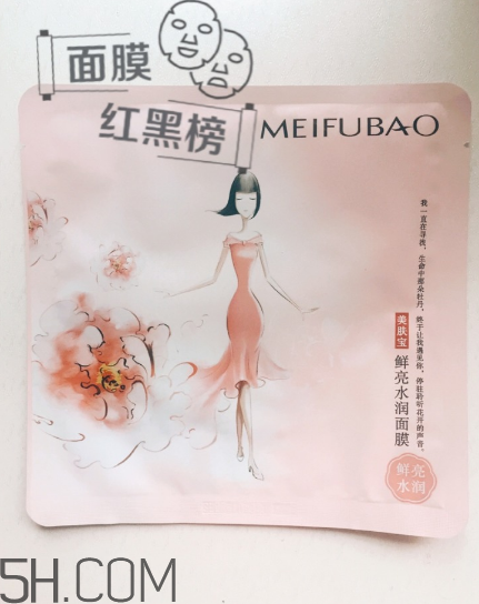 美膚寶面膜好用嗎？美膚寶面膜使用心得