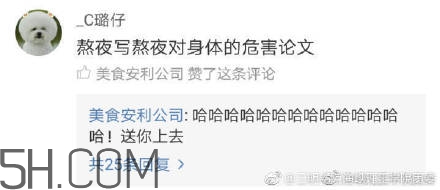 豬精女孩健康養(yǎng)生指南有哪些？豬精女孩健康養(yǎng)生指南是什么？