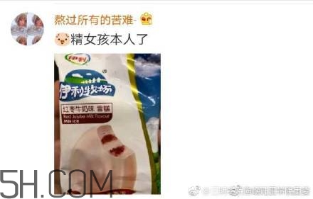 豬精女孩健康養(yǎng)生指南有哪些？豬精女孩健康養(yǎng)生指南是什么？