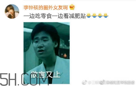 豬精女孩健康養(yǎng)生指南有哪些？豬精女孩健康養(yǎng)生指南是什么？