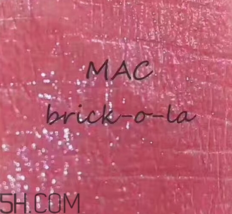 mac brick o la老氣嗎？mac brick o la適合黃皮嗎？