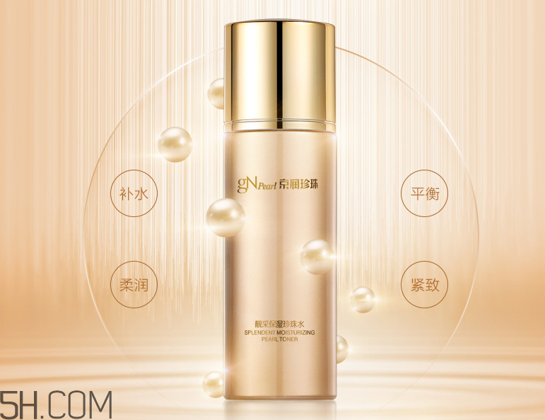 京潤珍珠靚采保濕珍珠水 京潤珍珠靚采保濕珍珠水
