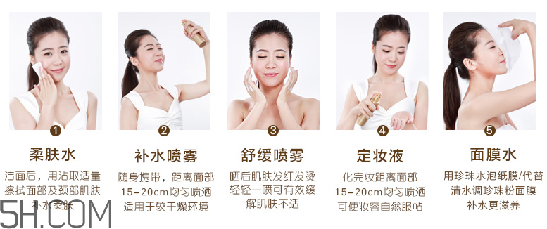 京潤珍珠靚采保濕珍珠水 京潤珍珠靚采保濕珍珠水