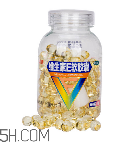 維生素e是早上吃還是晚上吃？維生素e是酸性還是堿性？