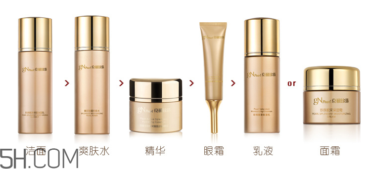 京潤珍珠靚采保濕珍珠水 京潤珍珠靚采保濕珍珠水