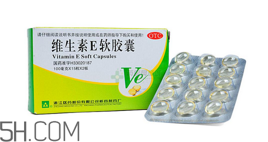維生素e多吃有壞處嗎？維生素e多久一個(gè)療程？