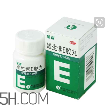 維生素e多吃有壞處嗎？維生素e多久一個(gè)療程？
