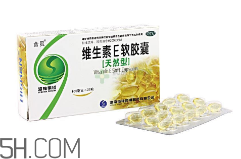 維生素e需要空腹吃嗎？維生素e需要補充嗎？