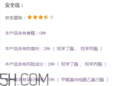 zfc粉底膏傷皮膚嗎？zfc粉底膏好用嗎？