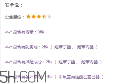 zfc粉底膏孕婦能用嗎？zfc粉底膏怎么用？