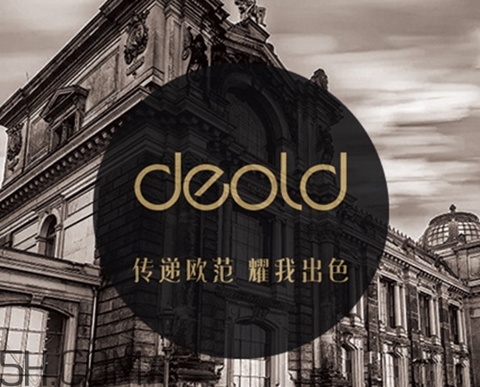 deold遞歐是什么牌子？遞歐是品牌嗎？