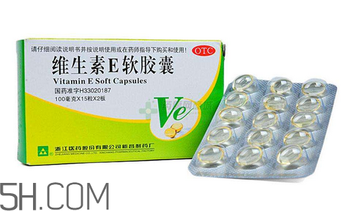 維生素e為什么孕婦禁用？維生素e為什么怕見光？