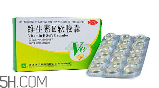 維生素e為什么叫生育酚？維生素e為什么要晚上吃？