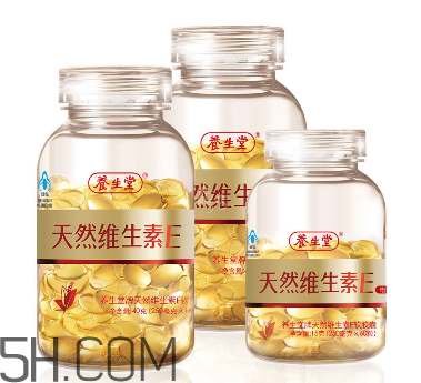維生素e為什么叫生育酚？維生素e為什么要晚上吃？
