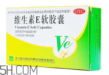 維生素e為什么是膠囊？維生素e為什么能祛斑？