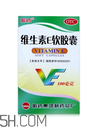 維生素e為什么是膠囊？維生素e為什么能祛斑？