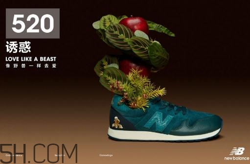 new balance新百倫與野獸派聯(lián)名合作系列在哪買_多少錢？