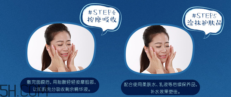 京潤珍珠瑩潤熬夜面膜 京潤珍珠瑩潤熬夜面膜