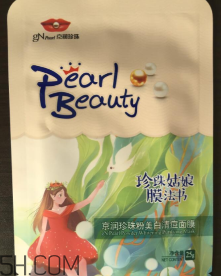 京潤(rùn)珍珠清痘面膜有效嗎？京潤(rùn)珍珠清痘面膜評(píng)測(cè)