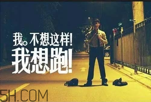 冬天夜跑的最佳時間是什么時候？冬天夜跑的最佳時間段是什么？
