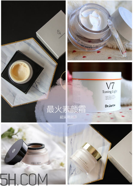 最火的三款素顏霜測(cè)評(píng) 阿瑪尼黑曜石素顏霜試色推薦 最火的三款素顏霜測(cè)評(píng) 阿瑪尼黑曜石素顏霜試色推薦