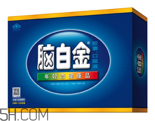 腦白金有用嗎？腦白金有什么功效？