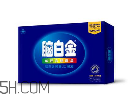 腦白金有副作用嗎？腦白金有假的嗎？