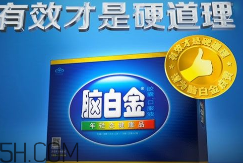 腦白金可以帶上飛機(jī)嗎？高血壓可以吃腦白金嗎？