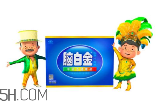 腦白金可以帶上飛機(jī)嗎？高血壓可以吃腦白金嗎？