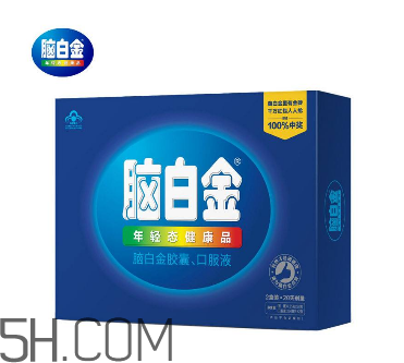 腦白金可以帶上飛機(jī)嗎？高血壓可以吃腦白金嗎？