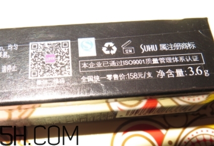 suhu尚惠化妝品怎么樣？尚惠化妝品孕婦能用嗎？