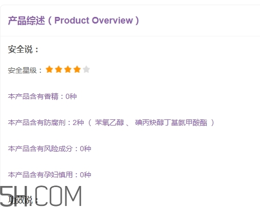 suhu尚惠護(hù)膚品怎么樣？尚惠護(hù)膚品有激素嗎？