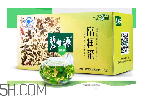 碧生源常潤茶喝了多久見效_孕婦可以喝嗎？