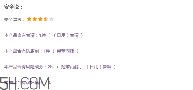 suhu尚惠口紅好用嗎？尚惠口紅安全嗎？
