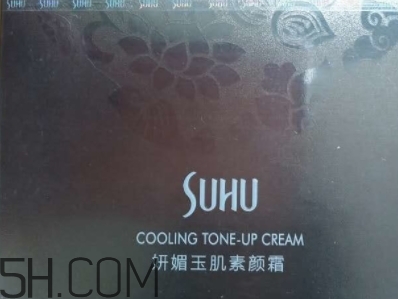 suhu尚惠素顏霜好用嗎？尚惠素顏霜多少錢？