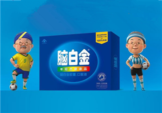 腦白金有用嗎？腦白金有什么功效？