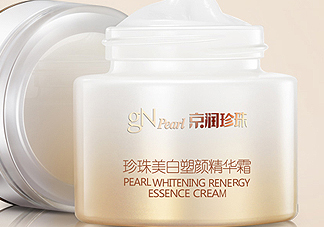 京潤(rùn)珍珠面霜好用嗎？京潤(rùn)珍珠面霜使用心得