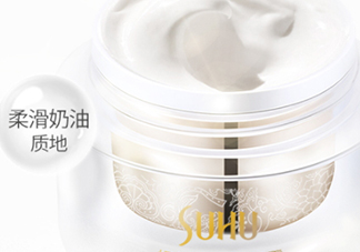 suhu尚惠素顏霜好用嗎？尚惠素顏霜多少錢？