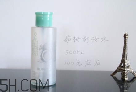 rojank茹妝是什么牌子？茹妝是哪國的什么檔次？