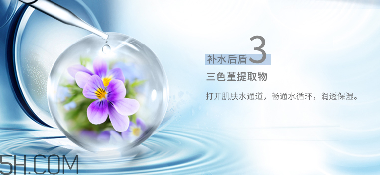 溫碧泉八杯水嫩膚霜 溫碧泉八杯水嫩膚霜