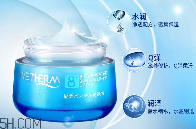 溫碧泉八杯水嫩膚霜 溫碧泉八杯水嫩膚霜