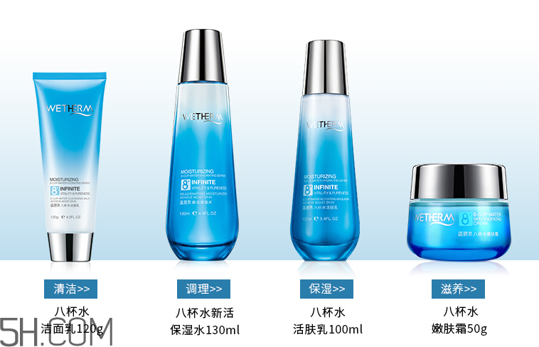 溫碧泉八杯水嫩膚霜 溫碧泉八杯水嫩膚霜