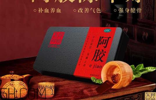 東阿阿膠可以用醫(yī)保嗎？東阿阿膠是醫(yī)保藥嗎？